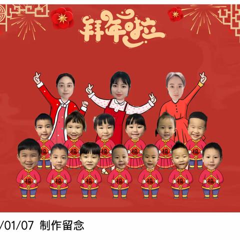 【六壹上观南城幼稚园】中三班成长记录