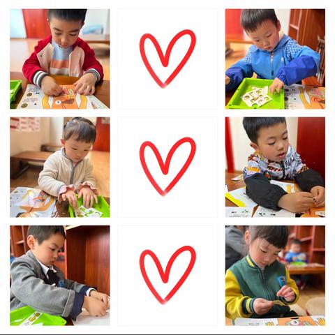 【六壹上观南城幼稚园】中三班成长记录