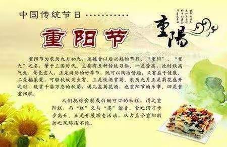 心怡的美篇