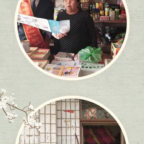 平定联社开展正确使用人民币图样宣传