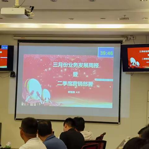 新会分公司召开党史学习教育暨二季度工作部署会