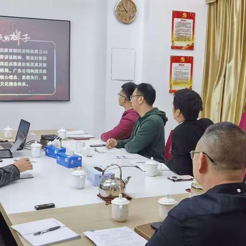 上党课，迎新春