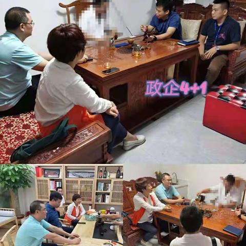 市公司领导赋能新会“4+1”