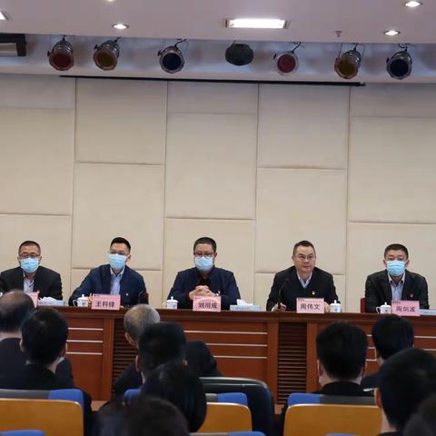 新会分公司班子调整宣布大会