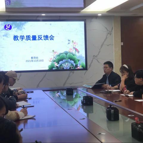 凝心聚力抓教学，鼎力前行提质量——六年级质量分析会