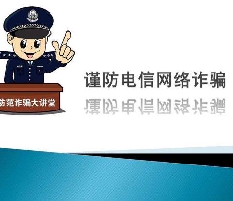 民生银行衡水分行提醒   切莫出租出借账户