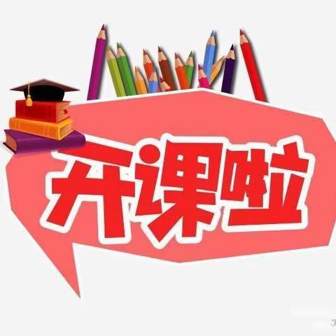 海贝幼儿园特色活动简介