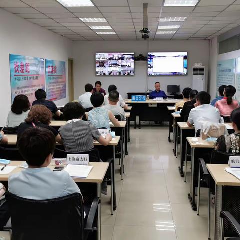 遵义市分行召开2022年3季度征信及数据工作例会暨征信数据警示教育会