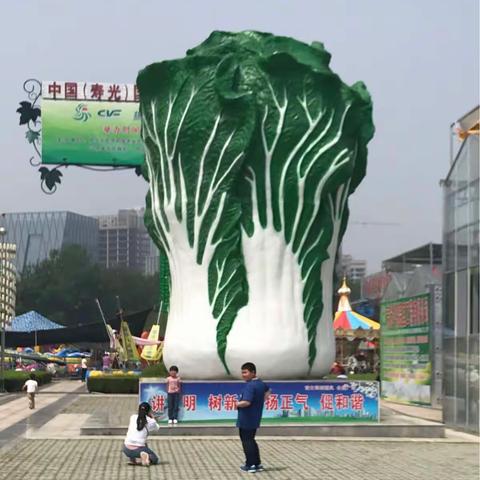 我的专属节日