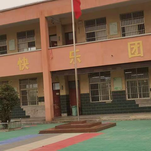 马庄小学—迎国庆，二十大主题活动