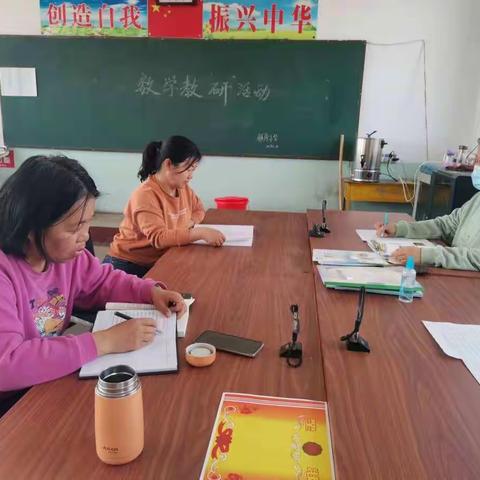 指向深度学习的分层作业设计——解原小学数学教研活动