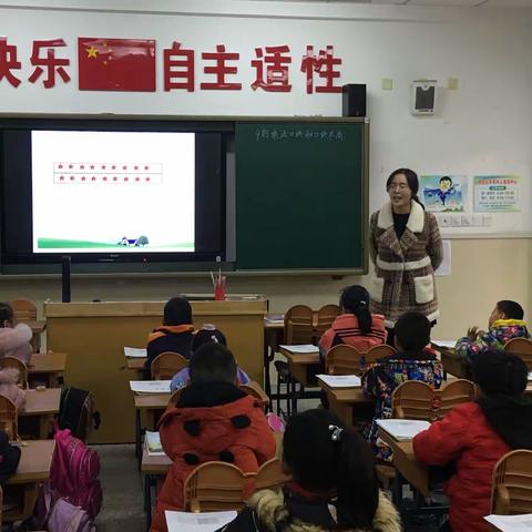 基于学习力发展的小学数学多元化探标实践研究-龙潭中心小学（龙岸花园校区）十一月份校本教研