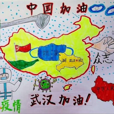 宅家战疫情-乌鲁木齐第十五小学五年级