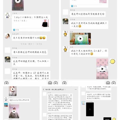 “停课不停学，我们共成长”          兴义市南兴第一幼儿园