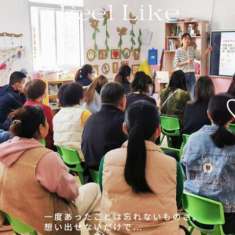 育辉幼儿园2022—2023学年中二班春季家长会&亲子小制作活动