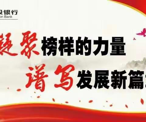 广东省分行“身边人讲身边事” 2017年先进典型巡回报告团走进顺德