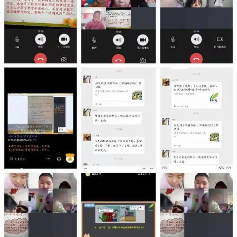 “停课不停学”——防控疫情，我们在行动（3月18日）