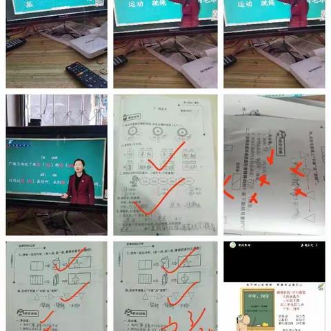 “停课不停学，我们在行动”——白鹿小学线上授课总结（3月30日）