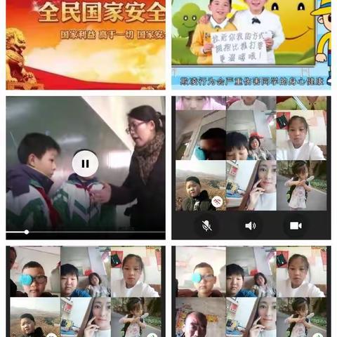 “白鹿小学国家安全教育日活动”