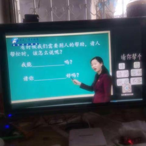 “停课不停学”线上授课总结（4月2日）