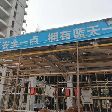 住建局开展建筑工地安全隐患排查整治工作简报（4月8）