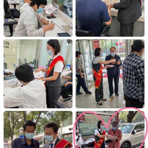 西安银行神木市支行“杜绝假币 共建和谐”反假货币宣传活动