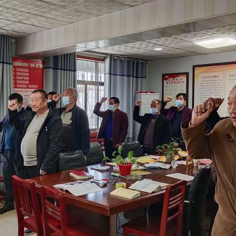 铁山村两委主题党日活动纪实