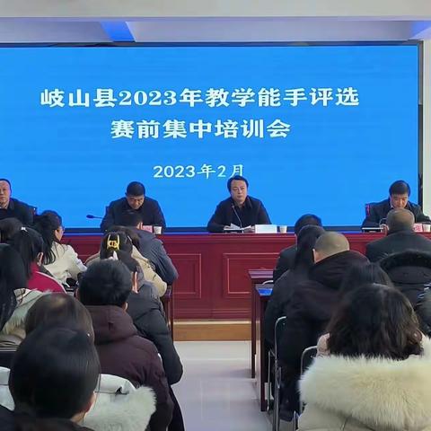 赛前练兵提斗志  磨课研讨促成长