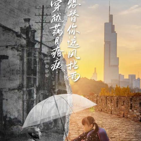 勿忘国耻，圆梦中华 ——成德小学举行国家公祭日特别升旗仪式