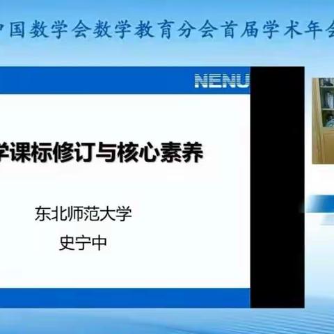 学习新课标    树立新理念    明确新方向      ——李家庄小学数学组开展数学新课标学习研讨活动