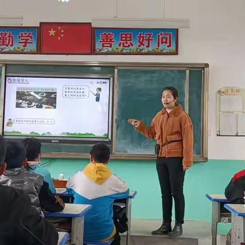 展课显魅力,教研促成长__皇镇李真庄小学2021年秋教学研讨活动