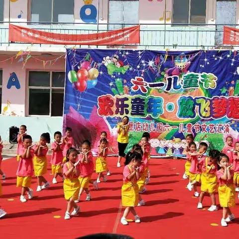 桐城中心校七里店幼儿园2019庆“六一”文艺汇演