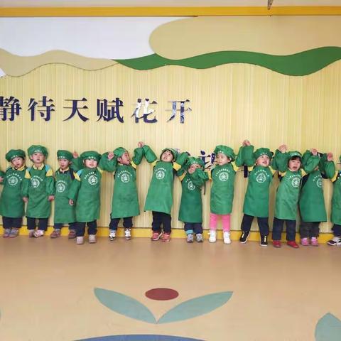 北大园一班的烘焙课——🥕胡萝卜🥕