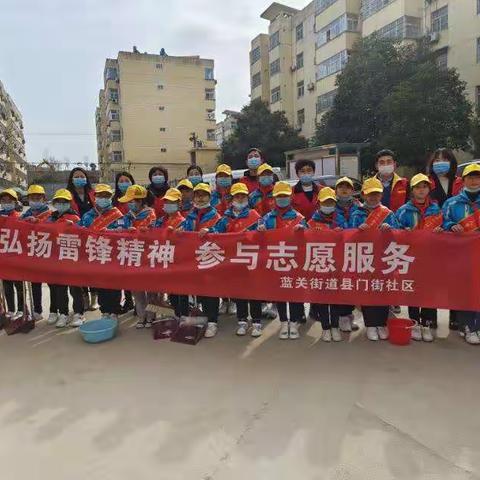 县门街社区开展交通文明劝导、弘扬雷锋精神，参与志愿服务活动纪实