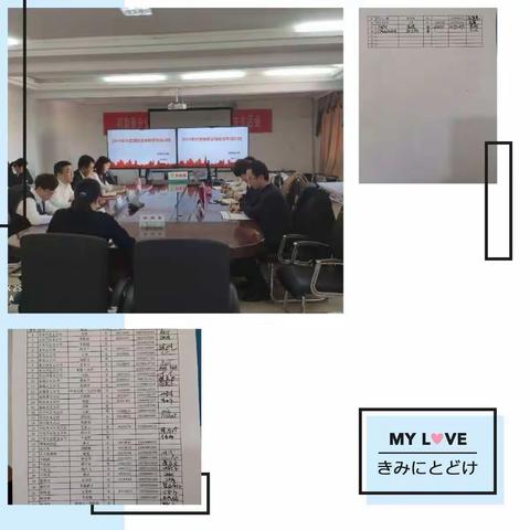 2019年财务预算及技能提升培训班