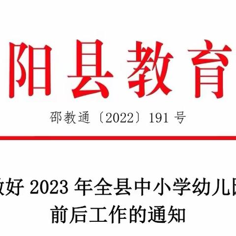 泗县新馨幼儿园退费情况