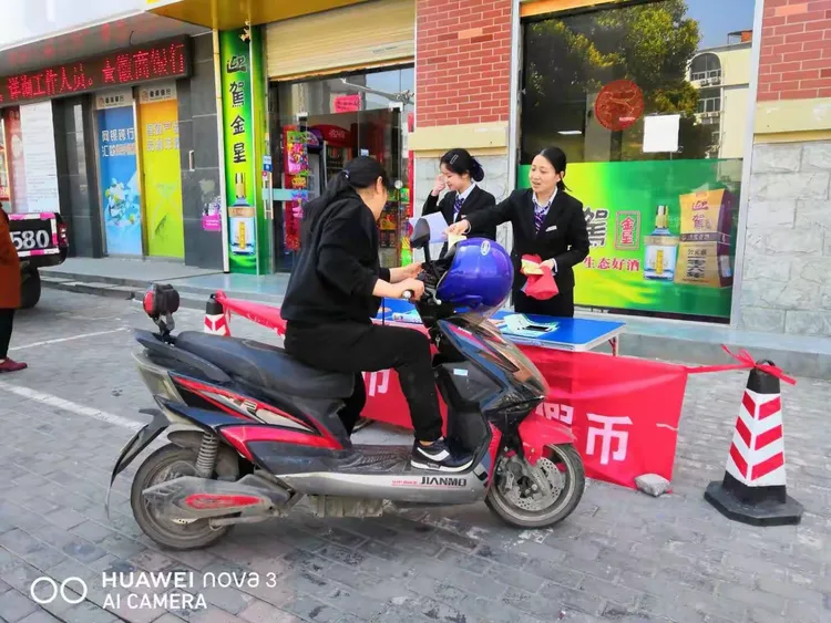 繁昌县:徽商银行积极进行反假宣传活动