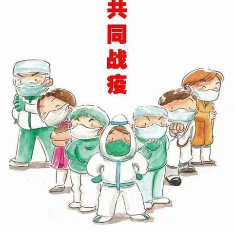 新州镇中心幼儿园大班抗击疫情——“停课不停学，离园不离教”活动