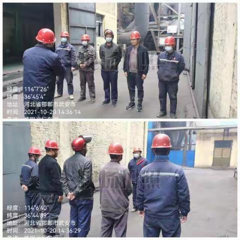 消除事故隐患，筑牢安全防线--兴华炼钢运行车间