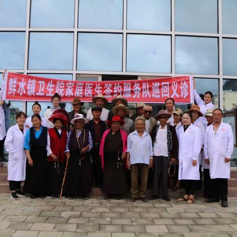 情系敬老院，义诊暖人心