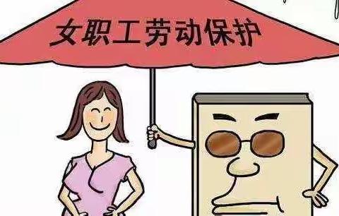 疫情来袭，这是送给金融女职工的专属福利～