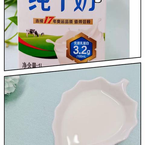 华深幼儿园今日食谱2023—03—01