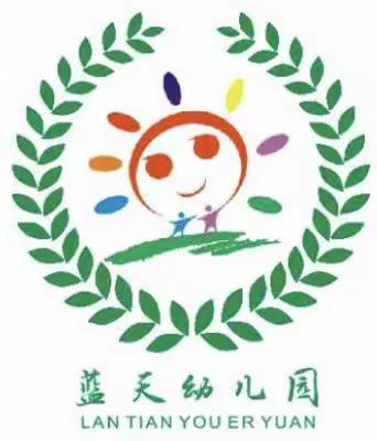 邾城街蓝天幼儿园清明节放假通知及温馨提示