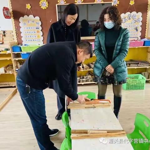 【名校长+】深度教研 高效扎实———太要镇陈家城幼儿园园长张蓬分享自制玩教具设计与研发工作