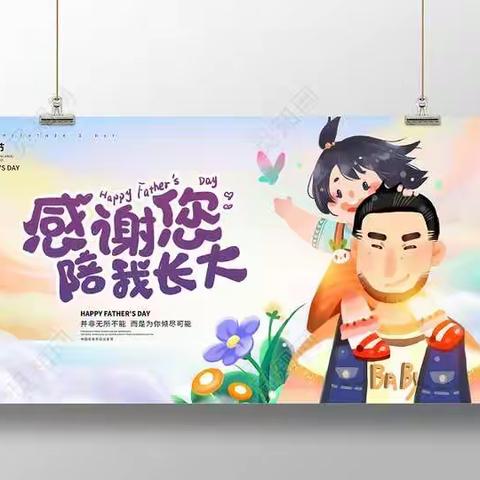 我的爸爸是超人！！！