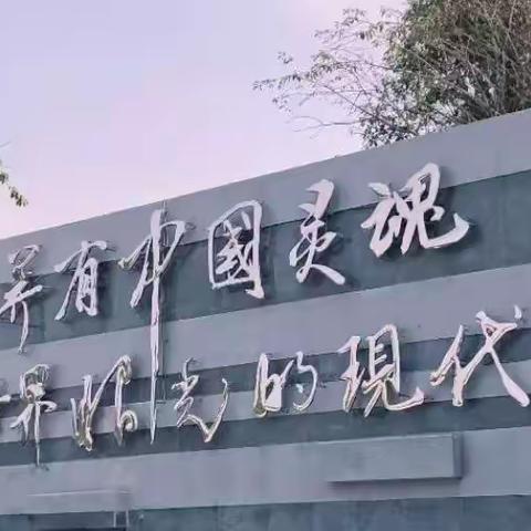 2022秋达州东辰四年级开学须知