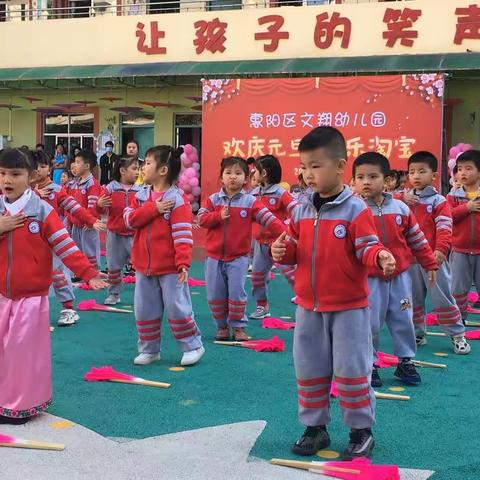 文翔幼儿园大三班十二月集锦