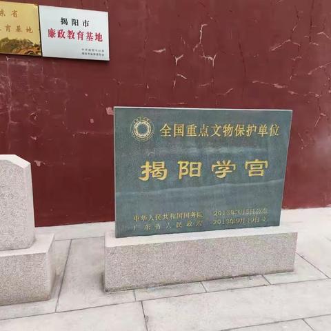 秀美潮汕行