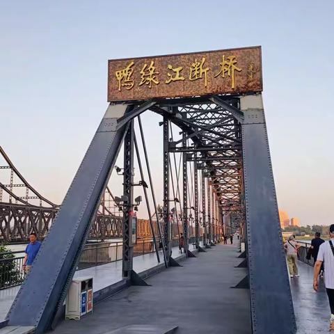 大美东北行