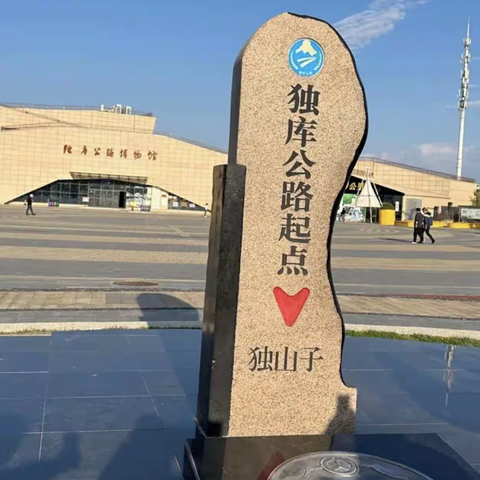 醉美南疆行